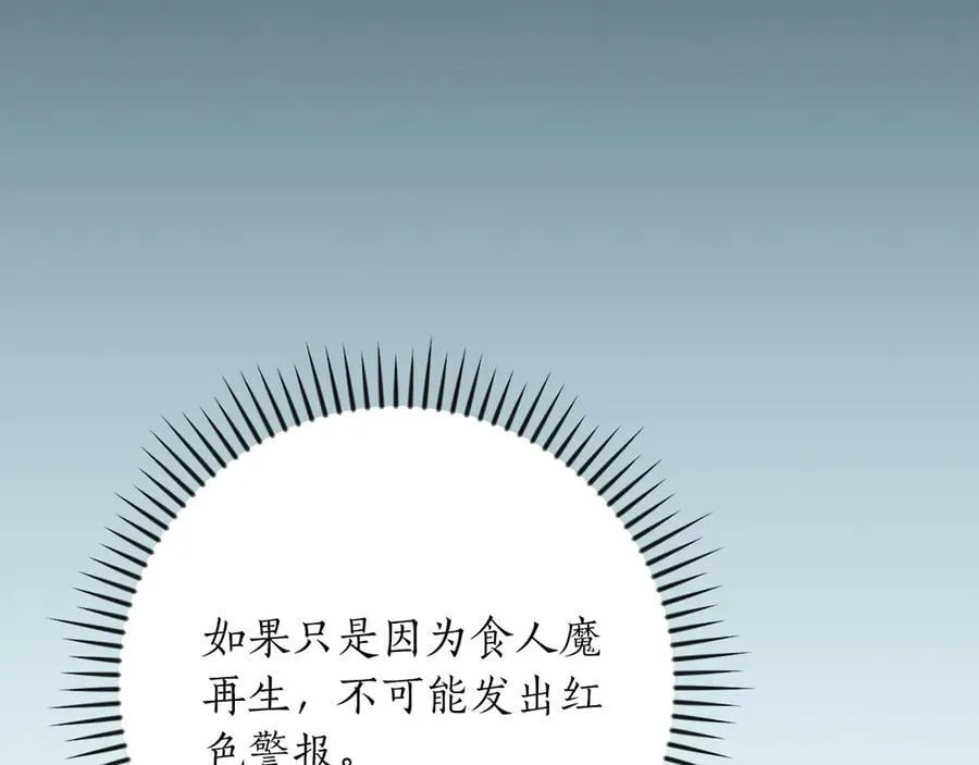 第105话 反被利用出糗163