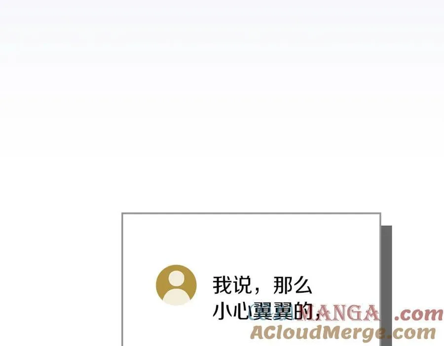 第106话 强制升级48