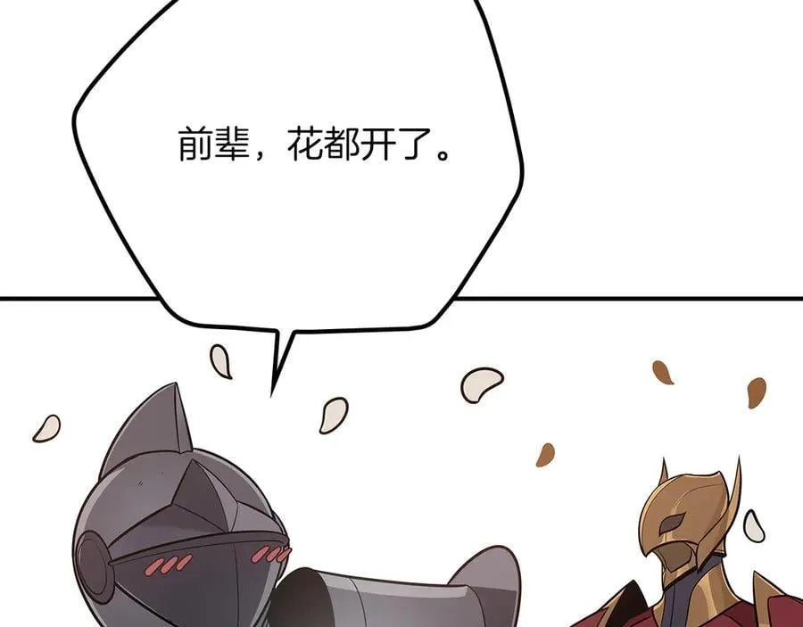 第99话 沙漠线进行中81