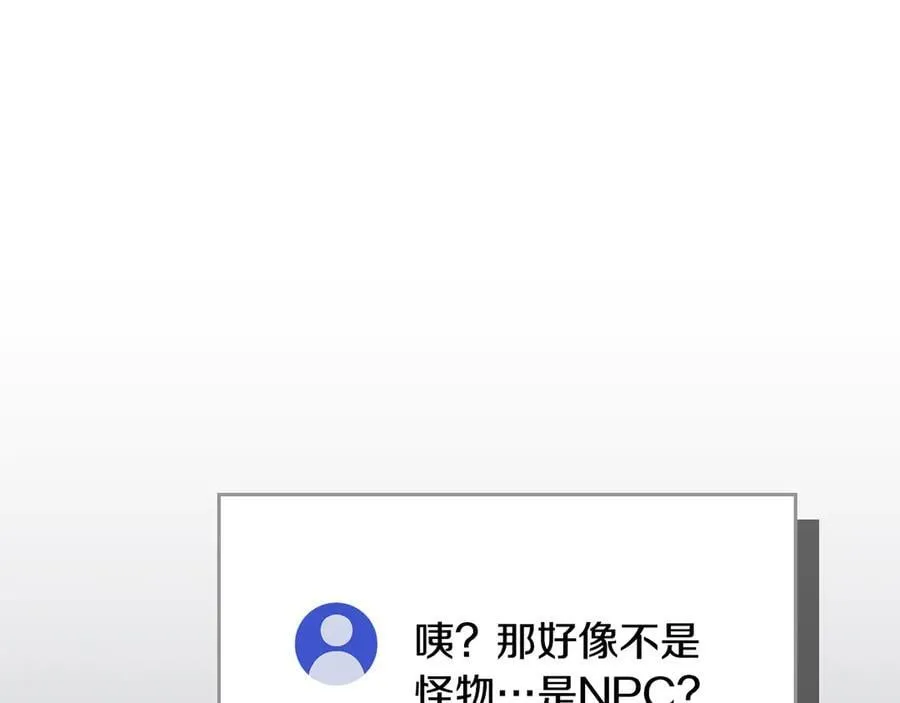 第100话 王室的遗产289