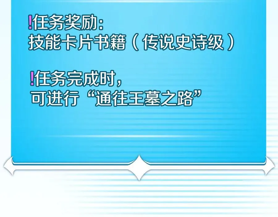 第99话 沙漠线进行中125