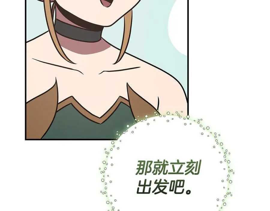 第99话 沙漠线进行中131