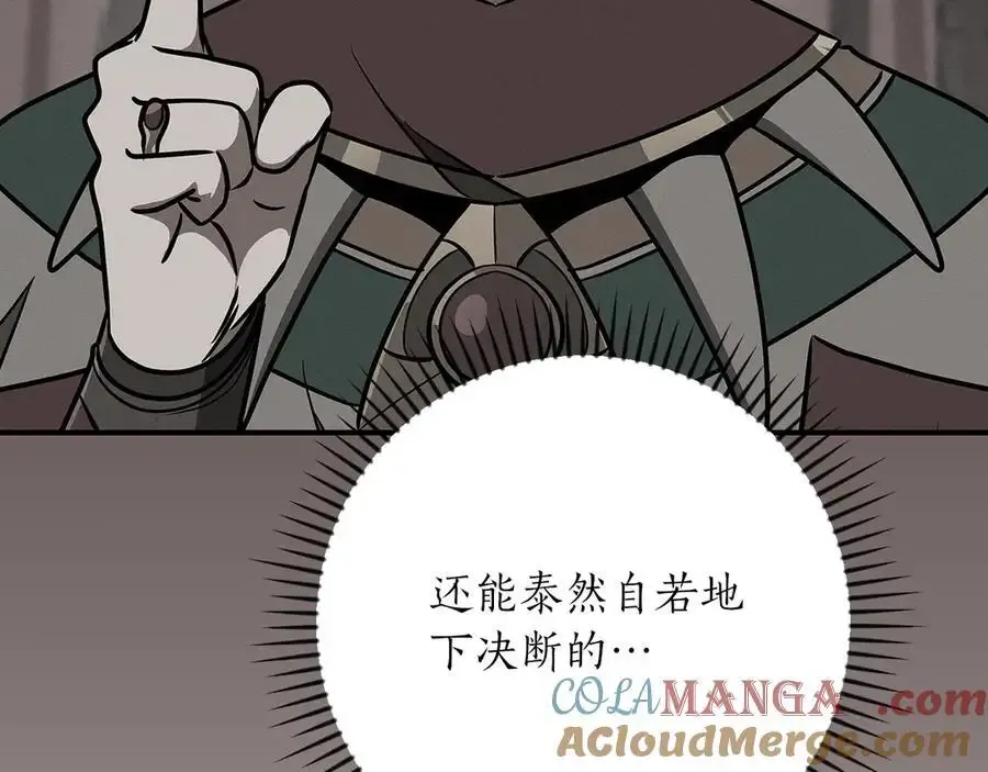 第107话 我一人就是军团240