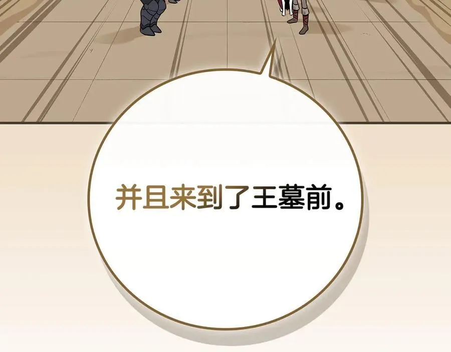 第99话 沙漠线进行中237