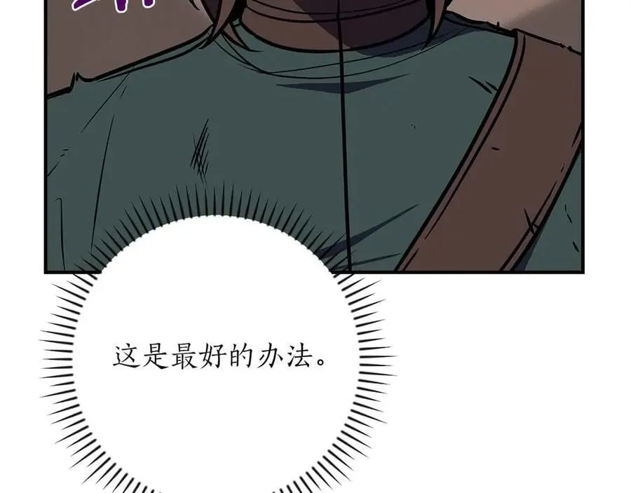 第102话 浪过头了183