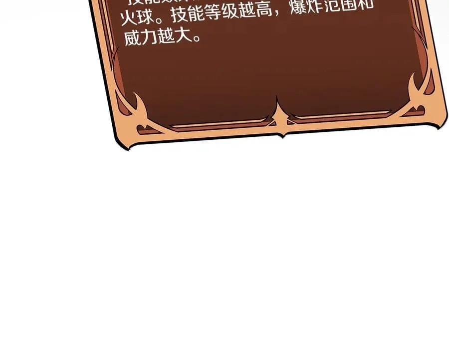第100话 王室的遗产282