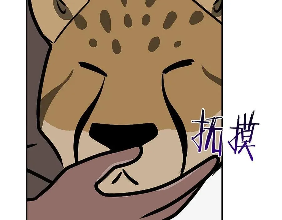 第105话 反被利用出糗187