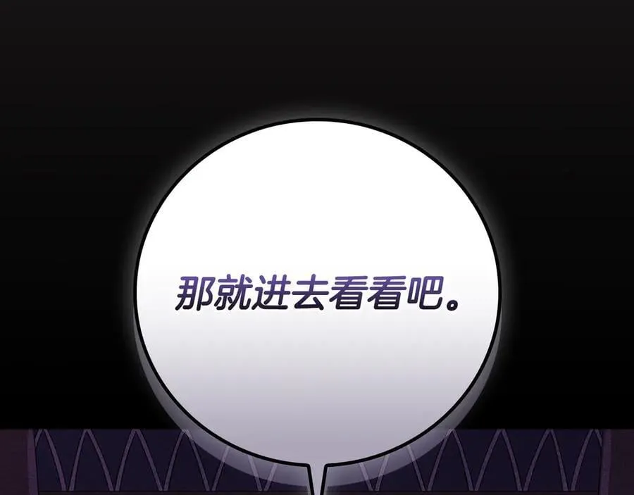 第99话 沙漠线进行中273