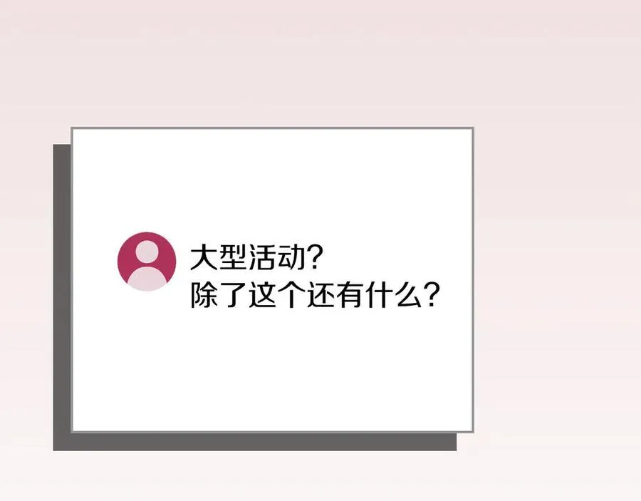第107话 我一人就是军团211