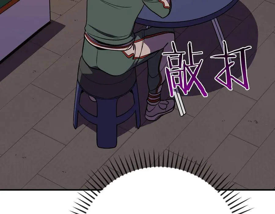 第103话 公布隐藏剧情197