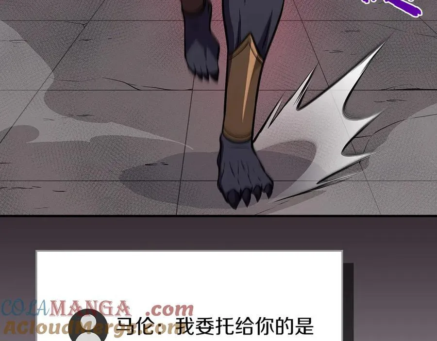 第100话 王室的遗产4