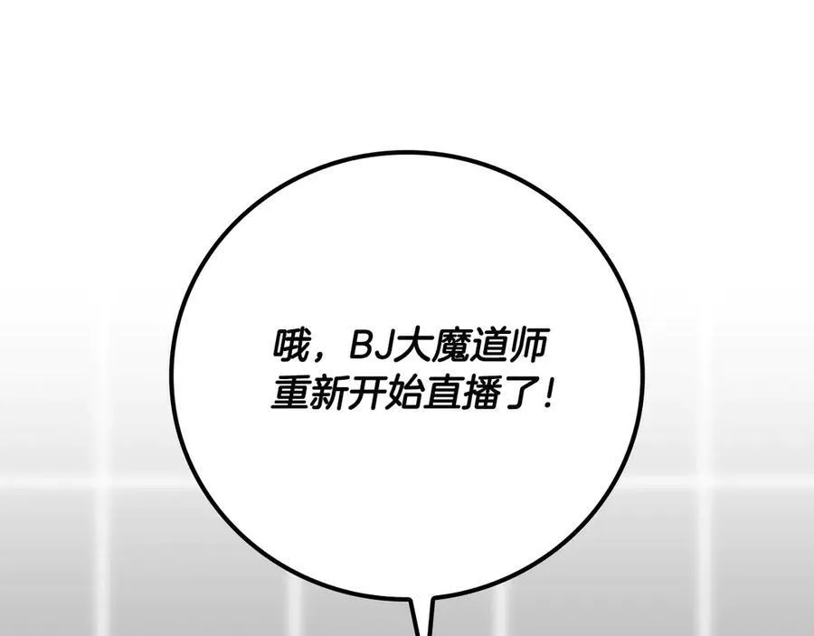 第107话 我一人就是军团5