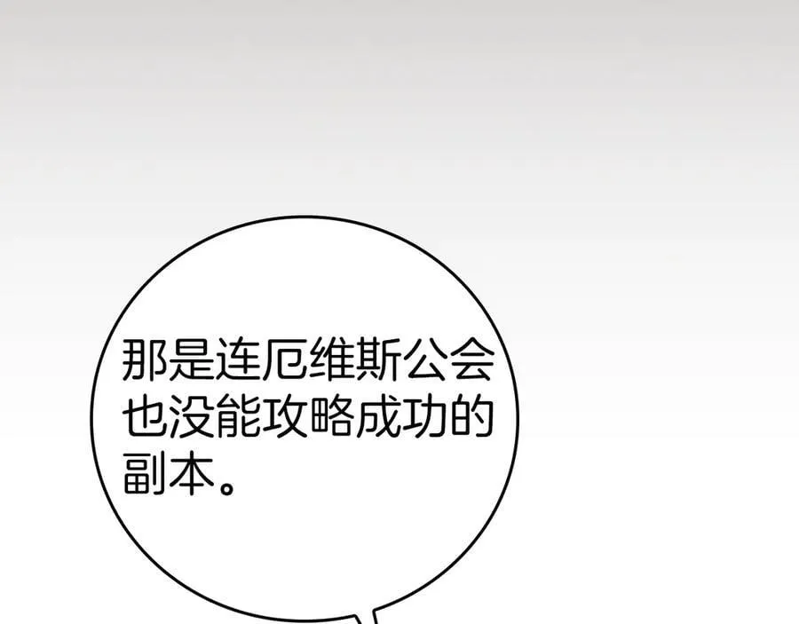 第98话 新篇章 沙漠之旅开启134