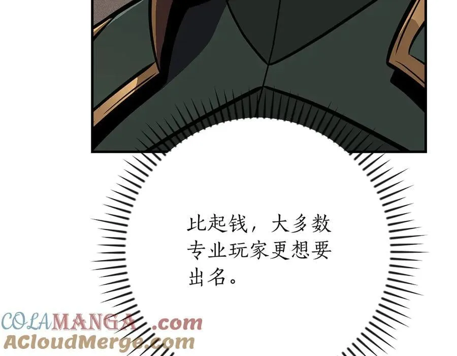 第101话 捉鬼比赛244