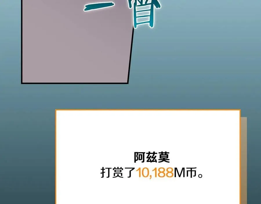 第105话 反被利用出糗158