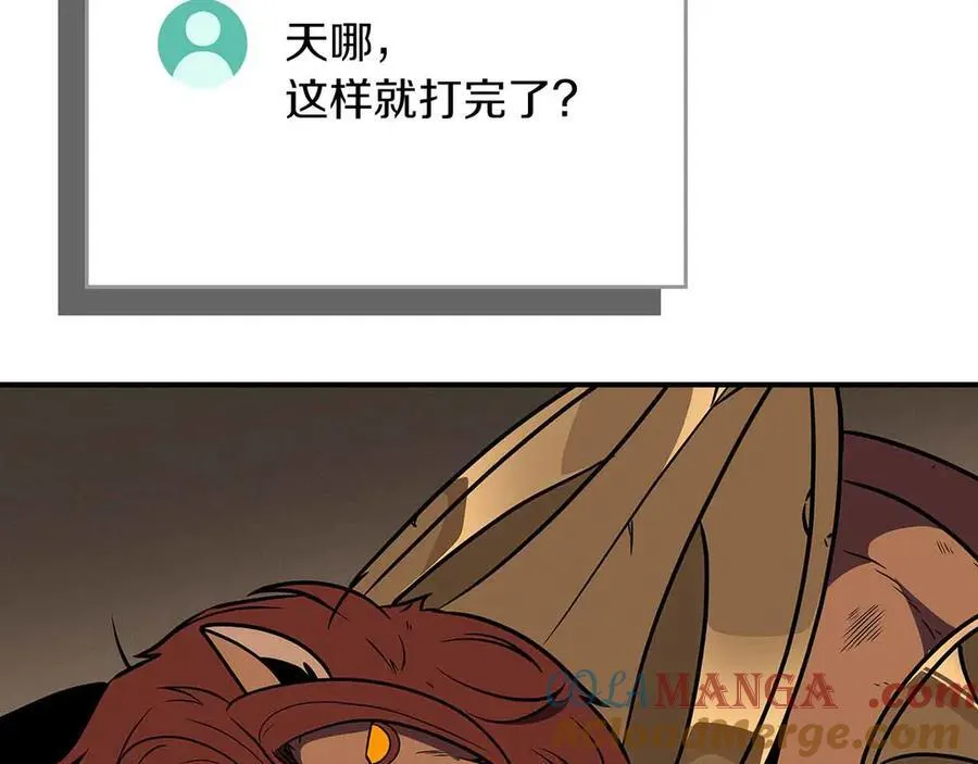 第102话 浪过头了272