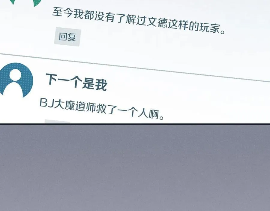 第103话 公布隐藏剧情150