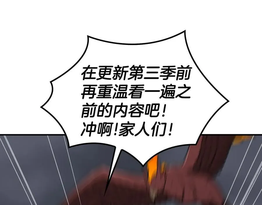 第三季更新通知3