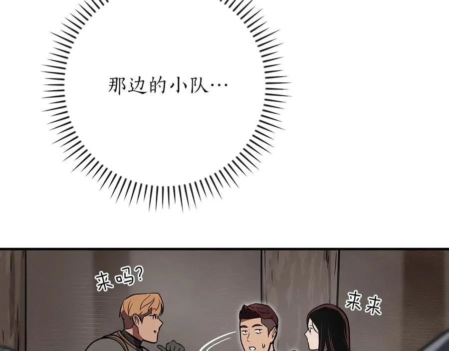 第101话 捉鬼比赛246