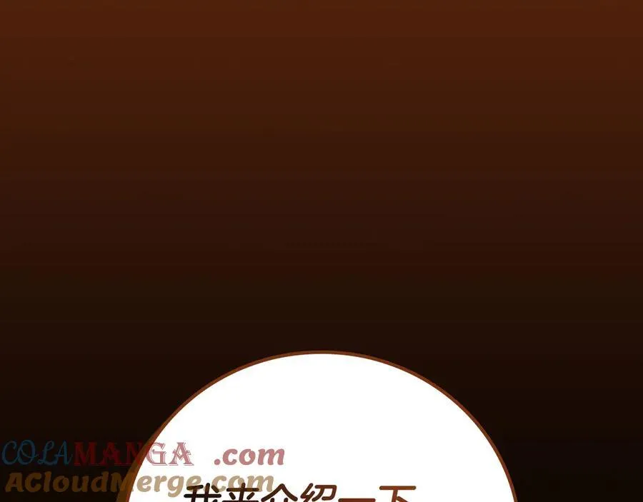 第107话 我一人就是军团48