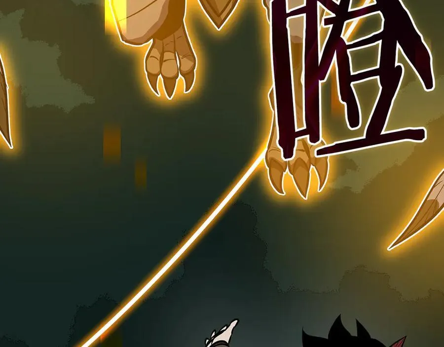 第105话 反被利用出糗85