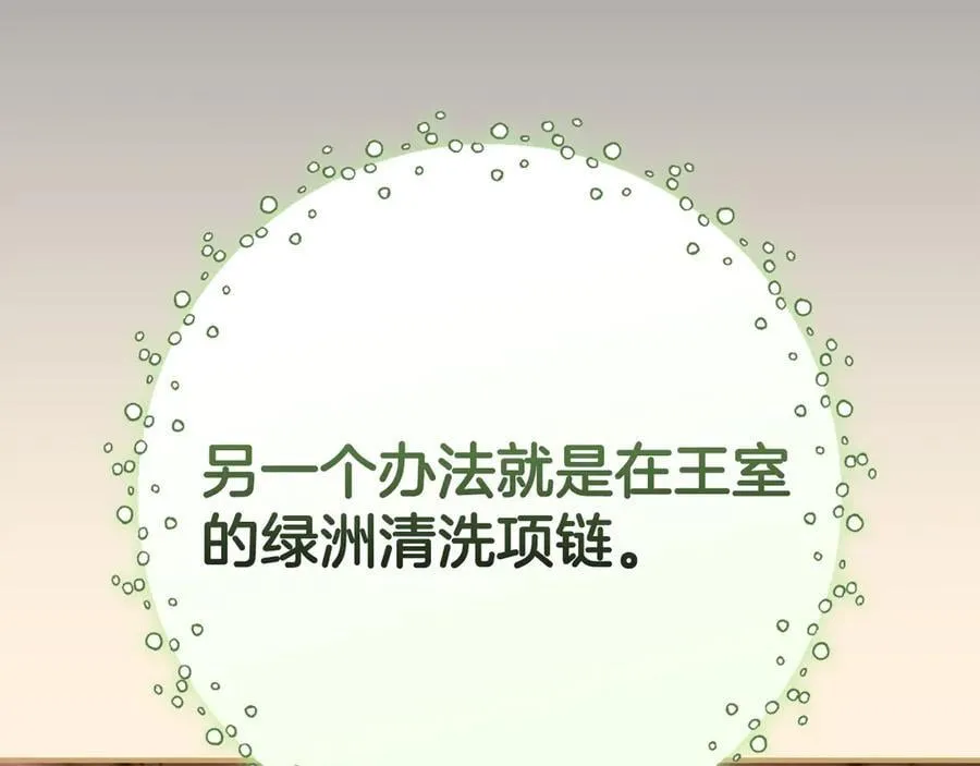 第99话 沙漠线进行中117