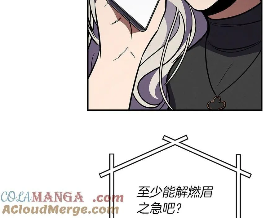 第100话 王室的遗产184