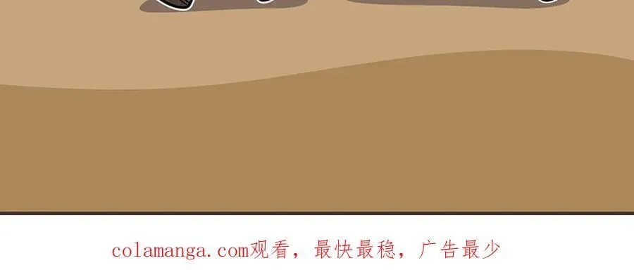 第98话 新篇章 沙漠之旅开启278