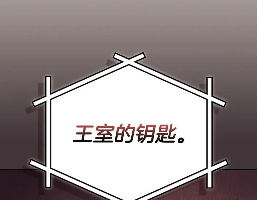 第98话 新篇章 沙漠之旅开启63