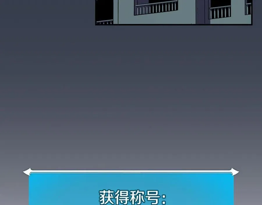 第103话 公布隐藏剧情205