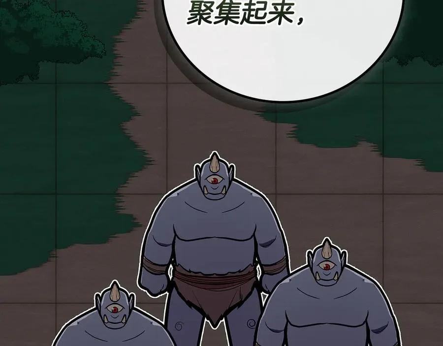 第105话 反被利用出糗27