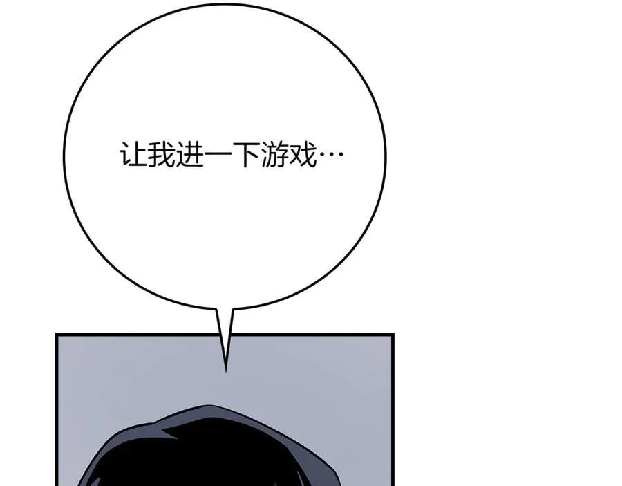 第98话 新篇章 沙漠之旅开启45