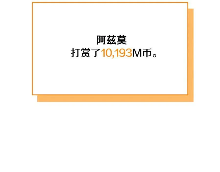 第106话 强制升级75