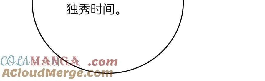 第100话 王室的遗产288