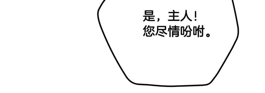 第100话 王室的遗产165