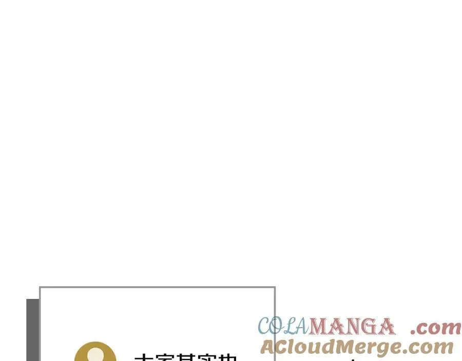 第106话 强制升级56