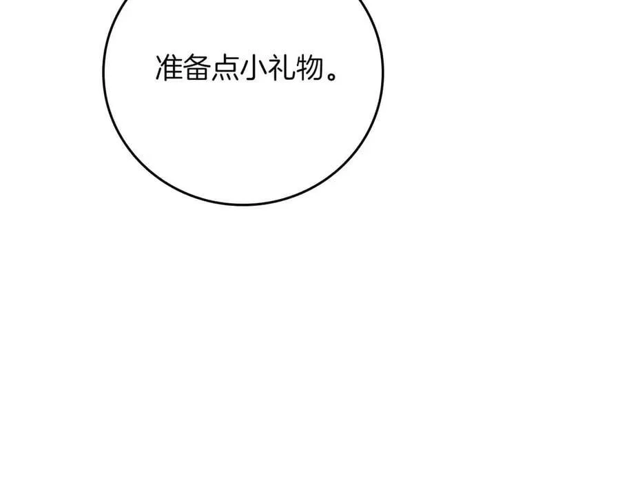 第102话 浪过头了231