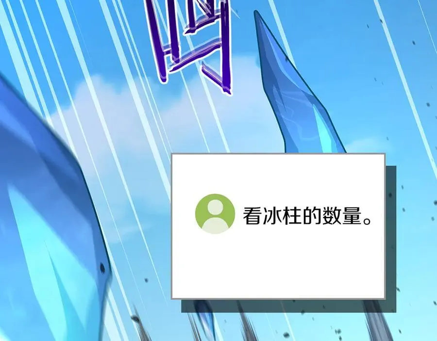 第99话 沙漠线进行中3