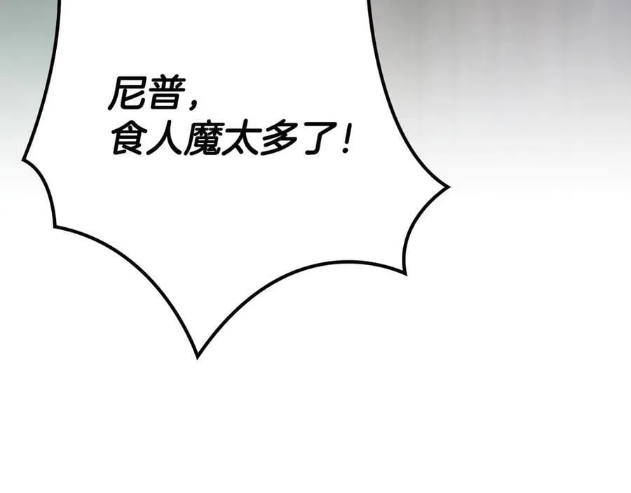 第105话 反被利用出糗19