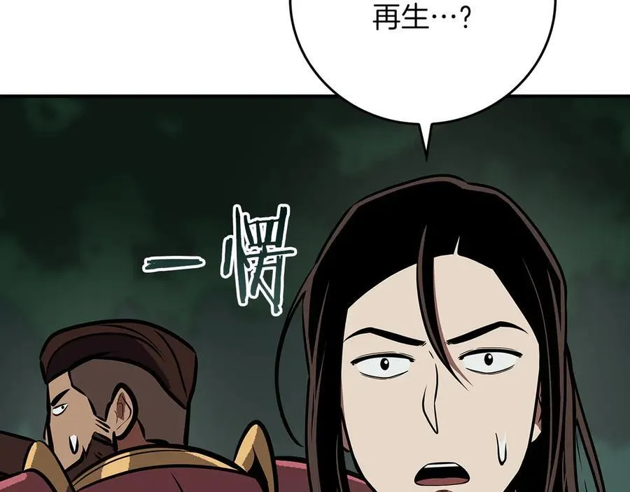 第105话 反被利用出糗126