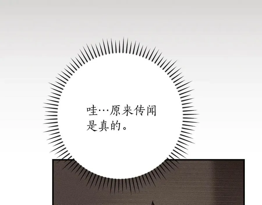 第101话 捉鬼比赛242