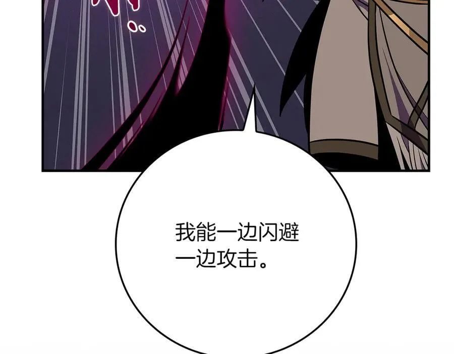 第100话 王室的遗产69