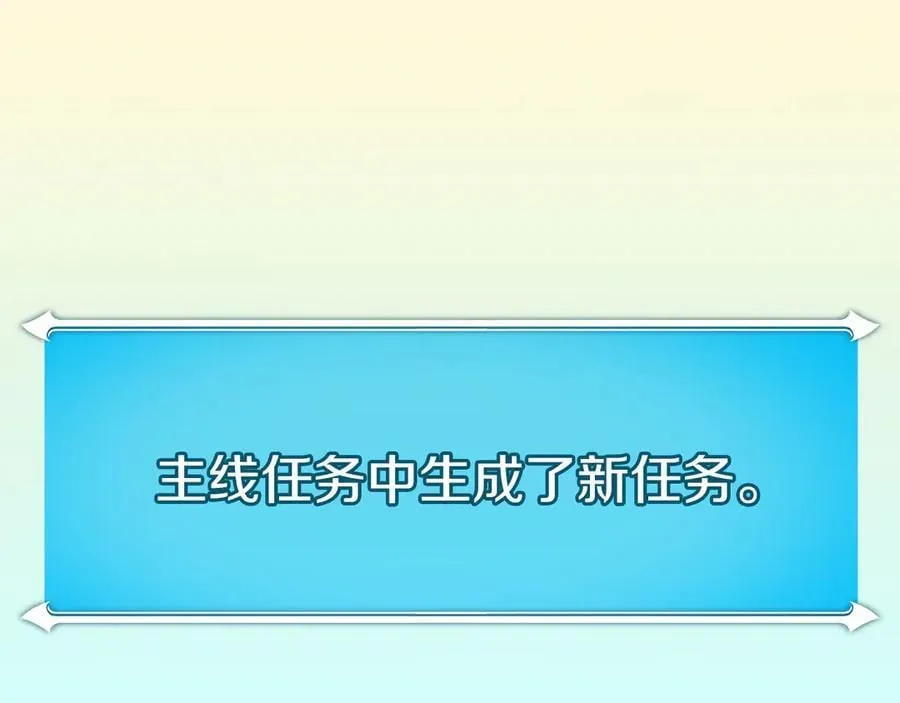 第99话 沙漠线进行中122