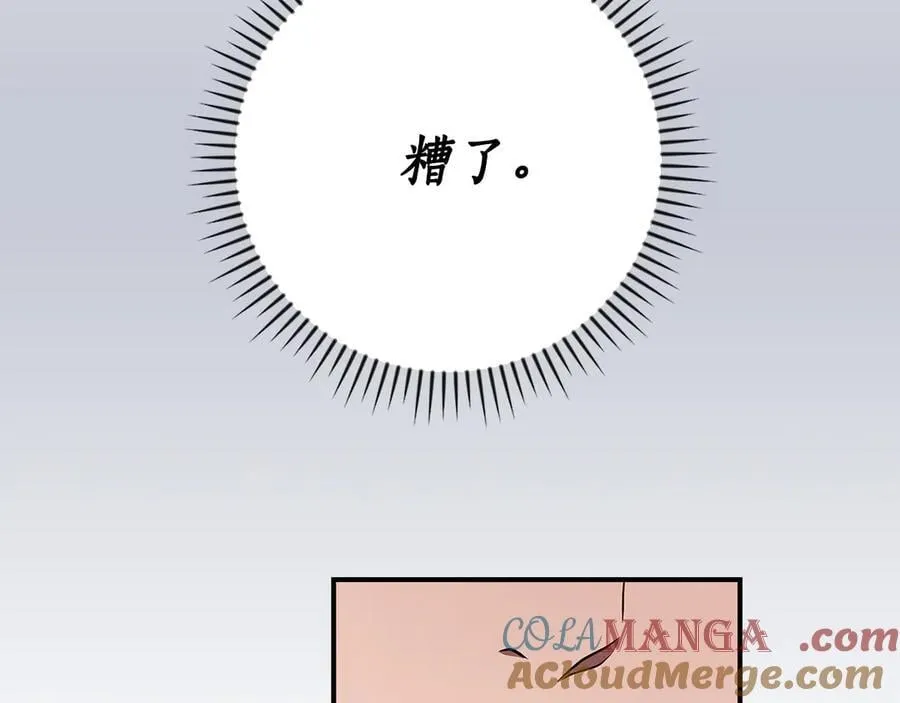 第98话 新篇章 沙漠之旅开启4