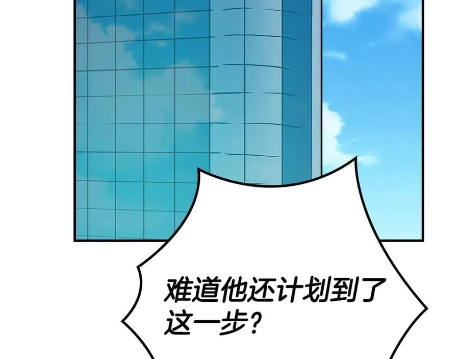 第99话 沙漠线进行中247