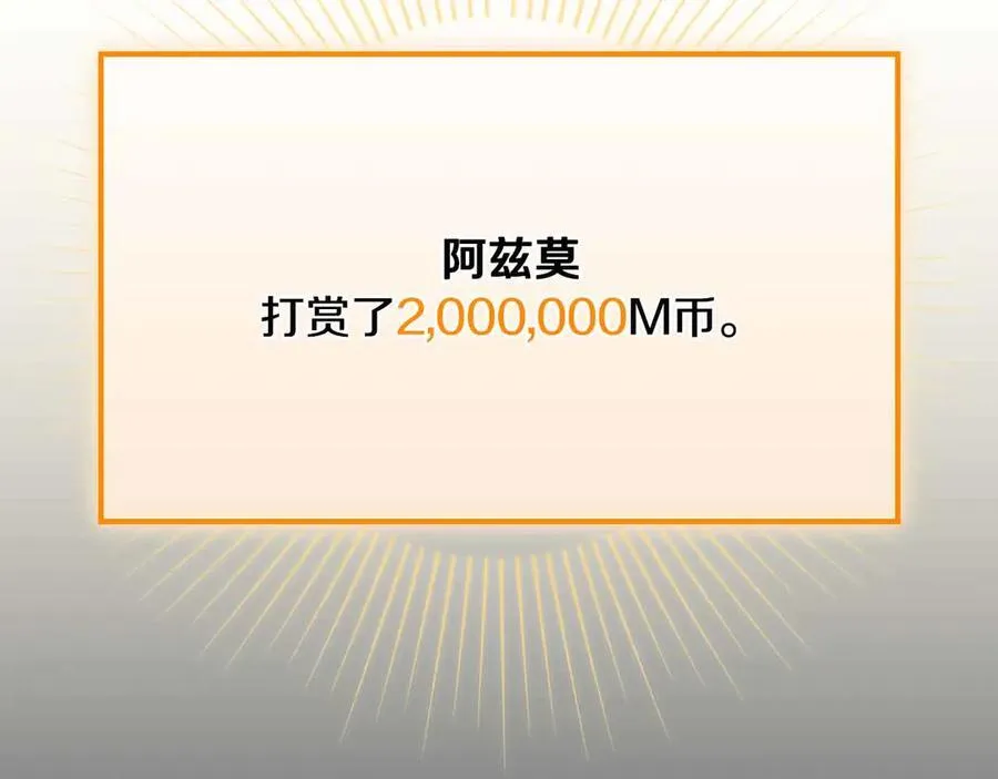 第102话 浪过头了299