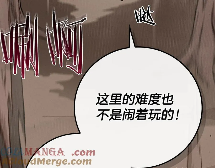 第101话 捉鬼比赛24