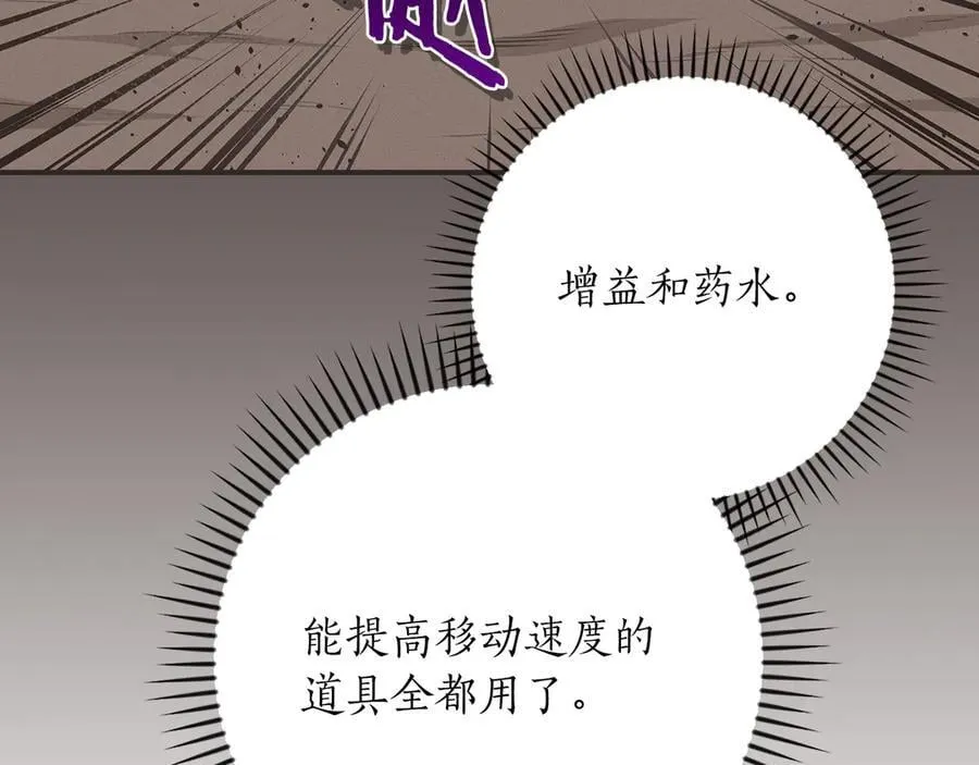 第102话 浪过头了42