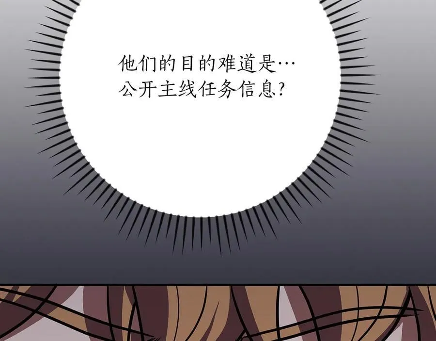 第103话 公布隐藏剧情187