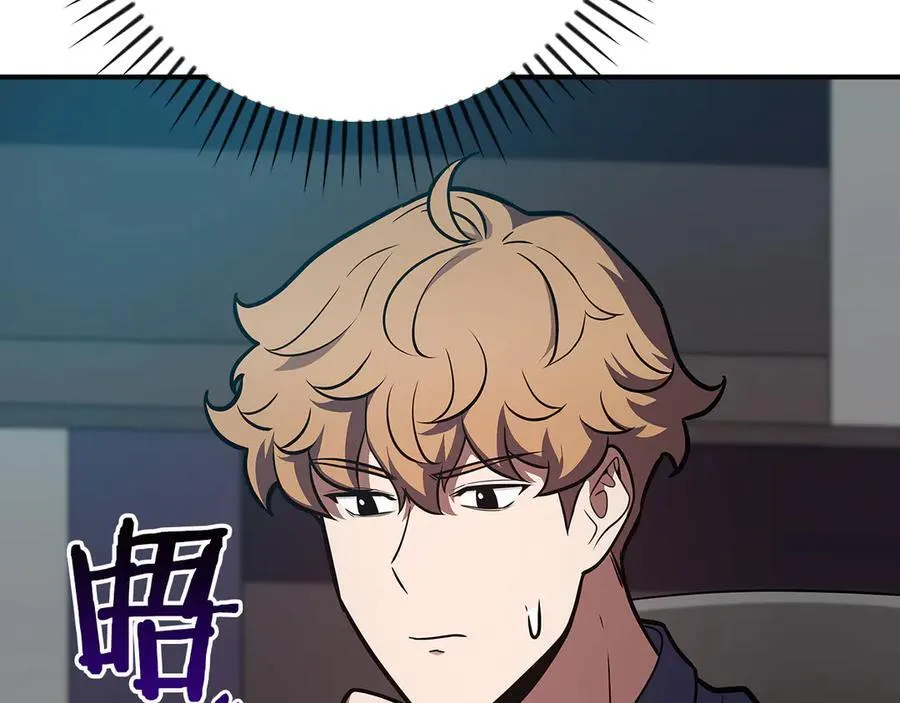 第106话 强制升级123